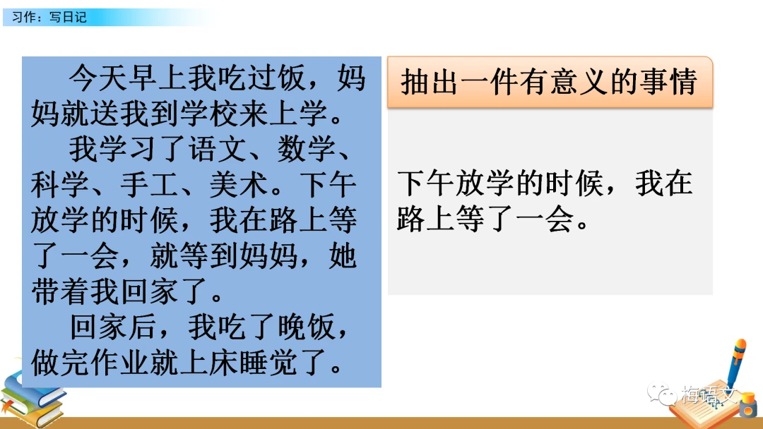 如何制定智能篮球训练计划_2