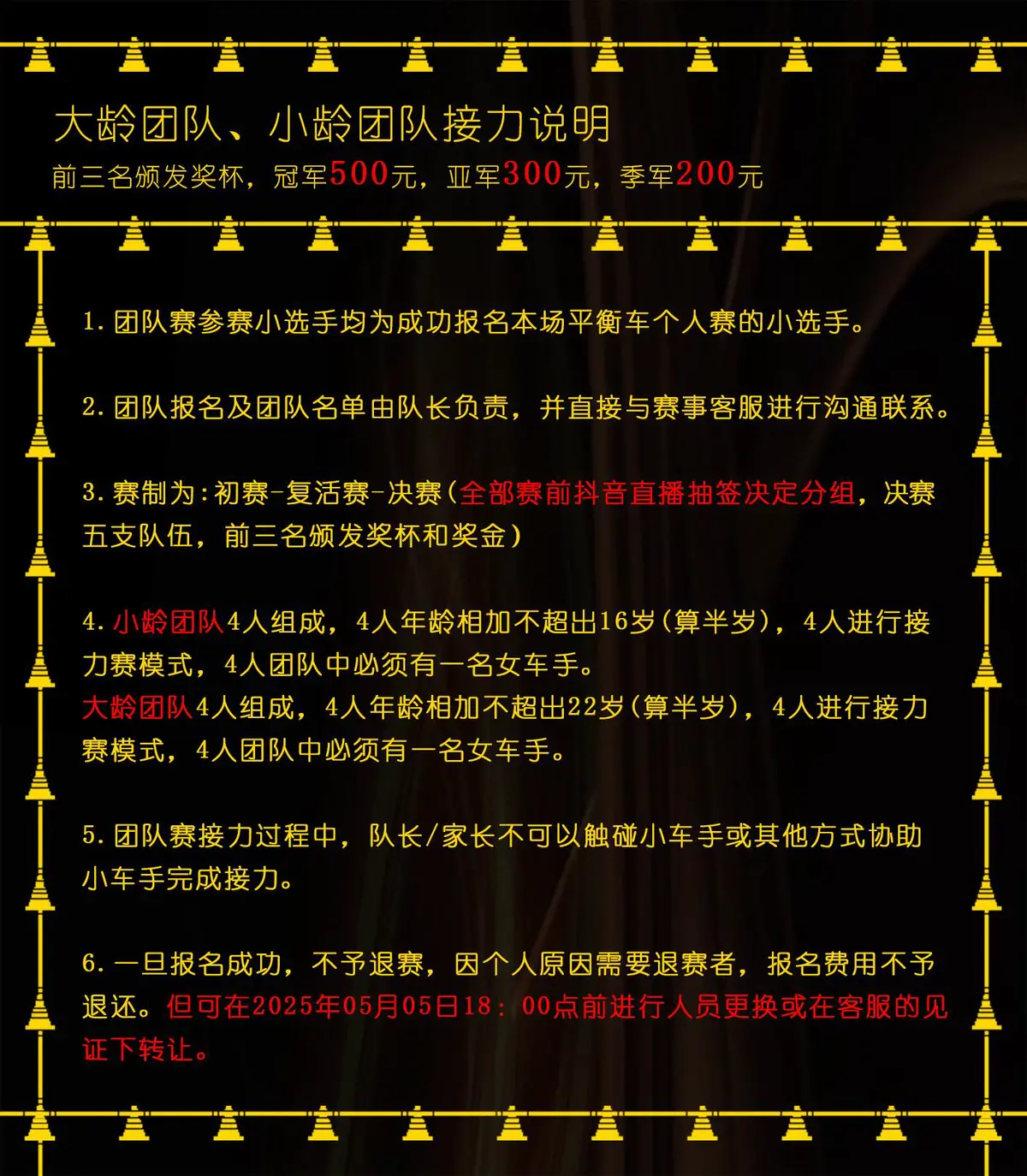 篮球模拟训练中的体能训练解决方案_0